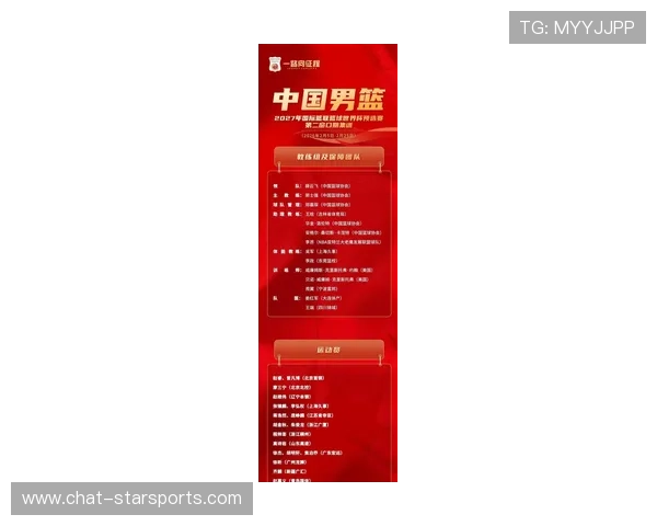 中国男篮迎战澳大利亚全力备战世界杯前最后热身赛备战计划曝光 中国男篮迎战澳大利亚全力备战世界杯前最后热身赛备战计划曝光