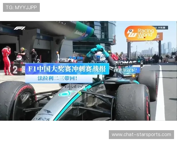 F1赛季最新战报：车手积分榜激烈争夺与赛道精彩瞬间