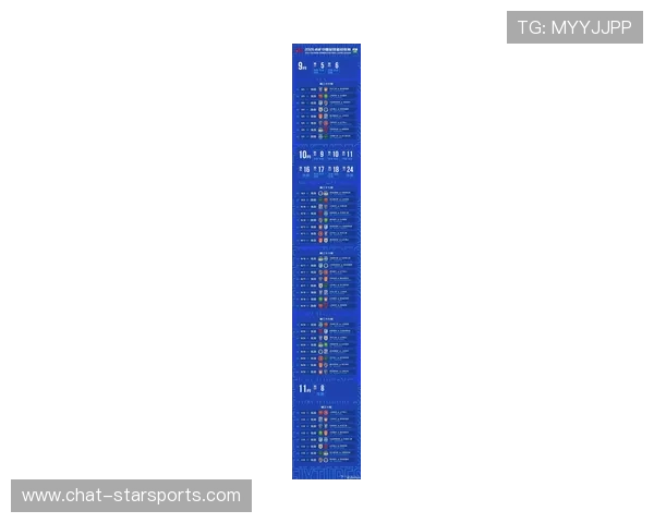 2026北京足球联赛参赛球队完整名单及赛季前瞻