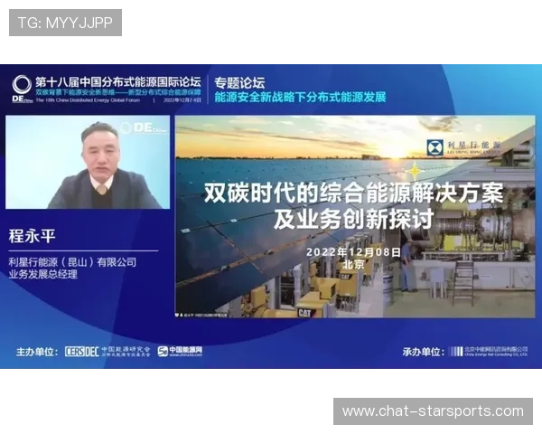 查尔顿俱乐部周边资源与社区发展综合研究