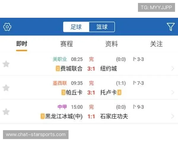 最新足球比分实时查询及赛果统计分析平台 最新足球比分实时查询及赛果统计分析平台